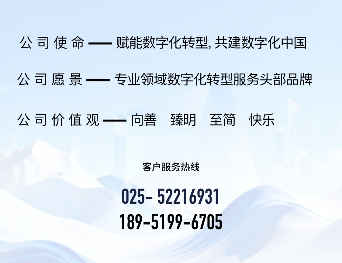 联系我们